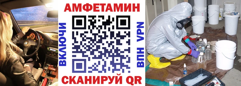наркотики  Благодарный  АМФ Premium 