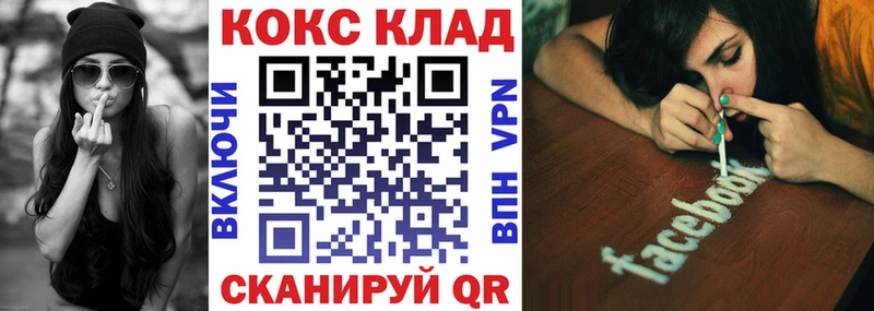 Кокаин 98%  Благодарный 