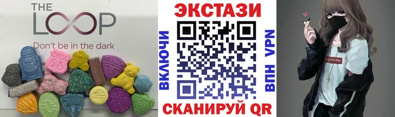 Ecstasy Cube Благодарный