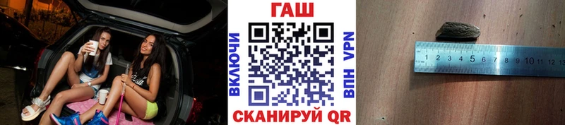 ГАШ Premium  цена   Благодарный 