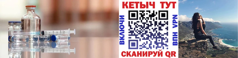 Кетамин ketamine  Благодарный 