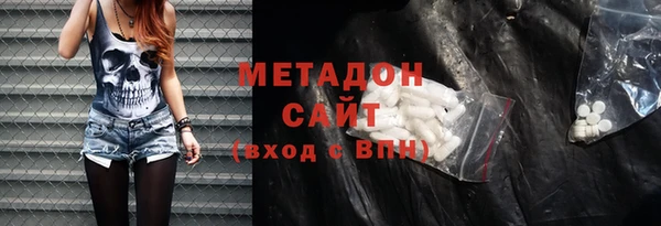 mdma Балахна