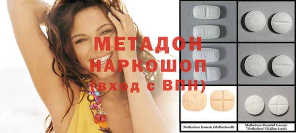 каннабис Белоозёрский