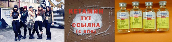 героин Орехово-Зуево