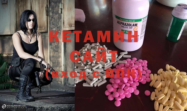 mdma Балахна