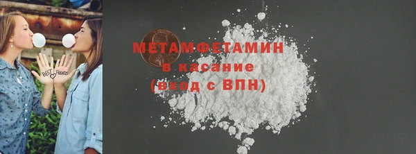 меф VHQ Балабаново