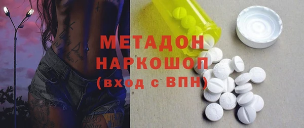 кокаин перу Белокуриха