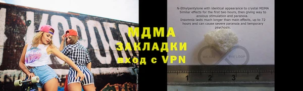 меф VHQ Балабаново