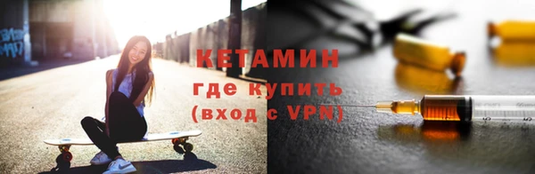 меф VHQ Балабаново