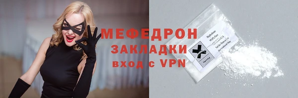 кокаин перу Белокуриха
