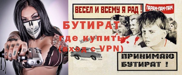 меф VHQ Балабаново
