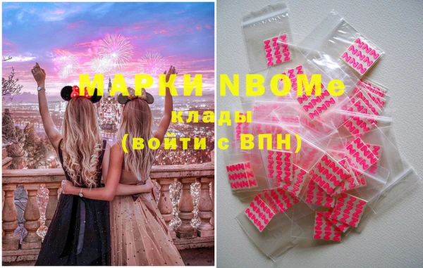 mdma Балахна