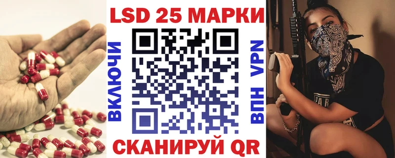 ЛСД экстази кислота  площадка наркотические препараты  Благодарный 