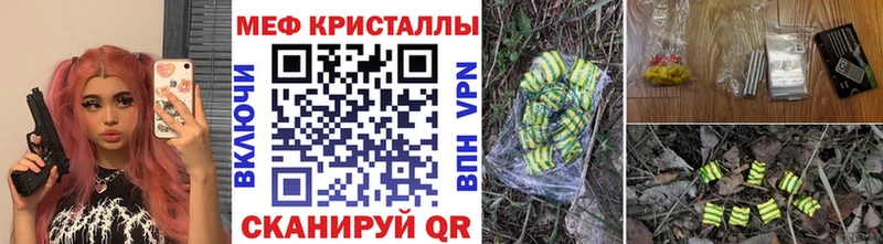 Меф 4 MMC  Благодарный 