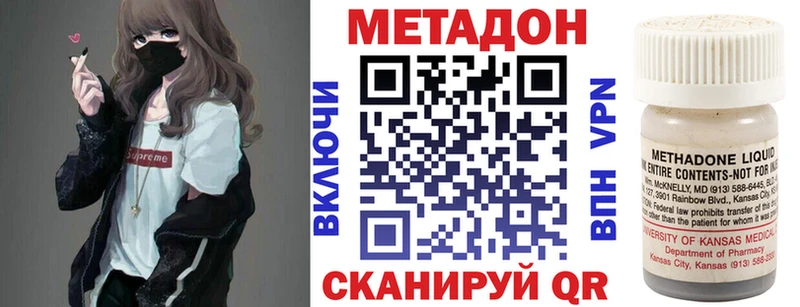 МЕТАДОН VHQ  Благодарный 