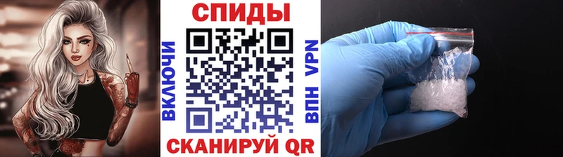 Первитин мет  где найти   Благодарный 