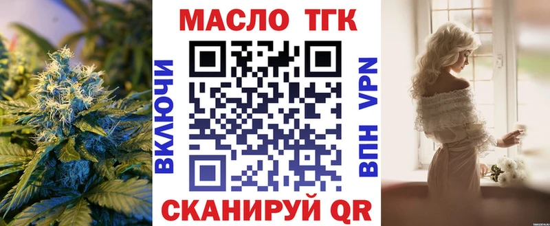 Дистиллят ТГК THC oil Благодарный